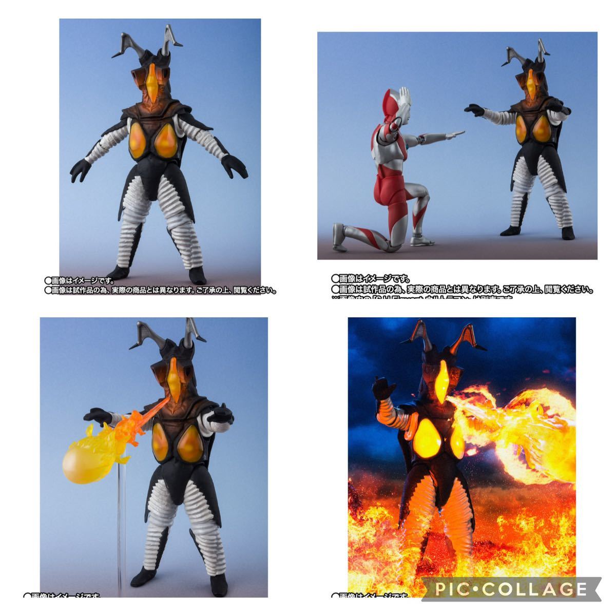 Yahoo!オークション - S.H.Figuarts ゼットン 一兆度の火球 Ver.