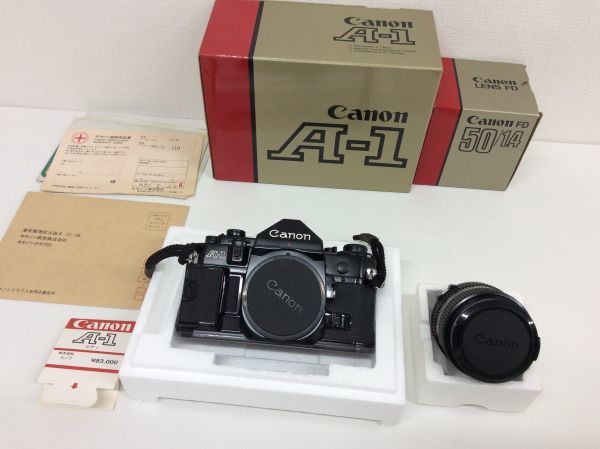 ☆営AD559-80 Canon キャノンフィルムカメラ A-1 Body + Lens FD 50mm_画像1