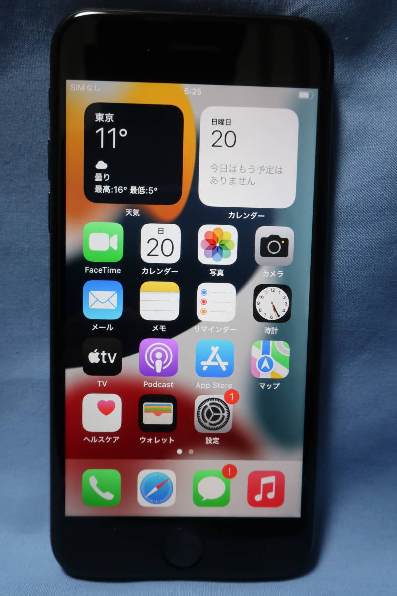 iPhone SE 第2世代 64GB ブラック SIMフリー(本体のみ)