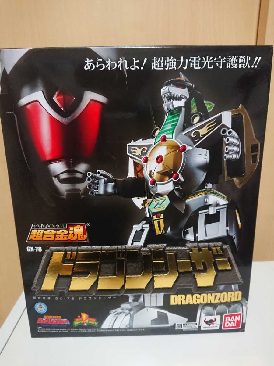 超合金魂 ドラゴンシーザー 恐竜戦隊ジュウレンジャー amnayahotels.com