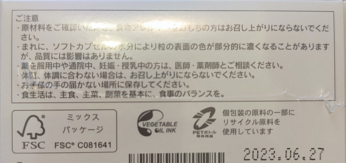 ますが】 ニュースキンライフパック タブレット2箱の通販 by さざえ's shop|ラクマ ではござい - shineray.com.br ますが】 ニュースキンライフパック タブレット2箱の通販 by さざえ's shop|ラクマ ではござい - shineray.com.br