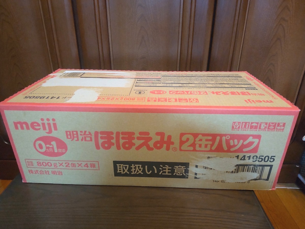 おすすめネット 明治ほほえみ (800g*2缶入*4箱セット) - 粉ミルク