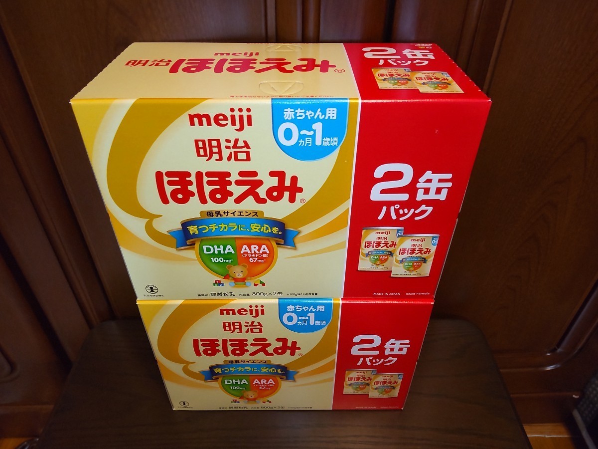 PayPayフリマ｜明治ほほえみ 2缶パック （大缶） 800g × 2缶 1セット （2箱） 明治 粉ミルク