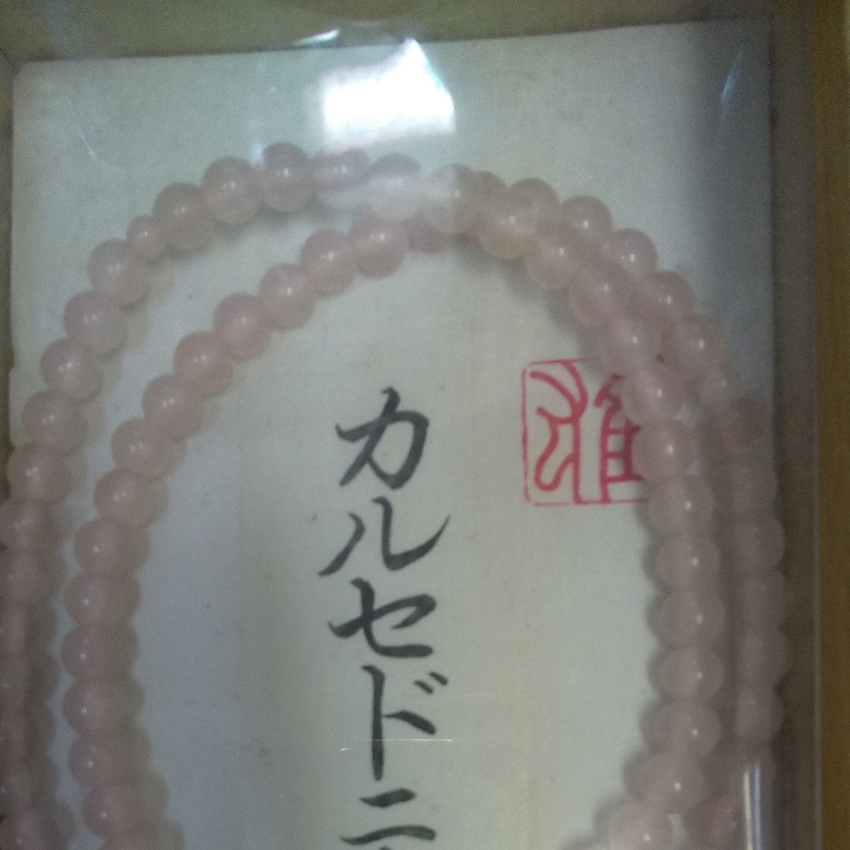 ソードアートオンライン 箔押しサイン入り複製原画 ソードアートオンライン 箔押しサイン入り複製原画