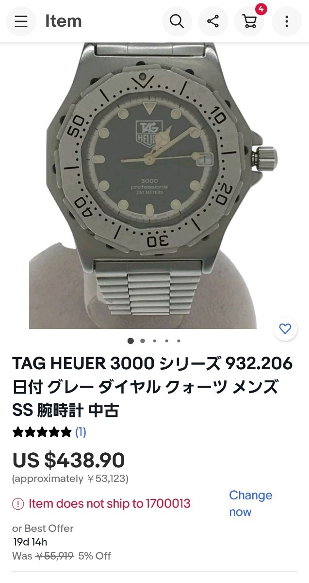 タグホイヤー TAG HEUER 932.206 クォーツ mens www.lram-fgr.ma
