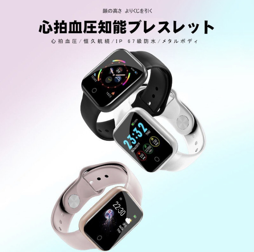 スマートウォッチ, タッチスクリーンフィットネストラッカー, 心拍数モニター, 防水歩数計, 歩数計ウォッチ, 睡眠モニター付き 黒 yiyi 新品未使用正規品
