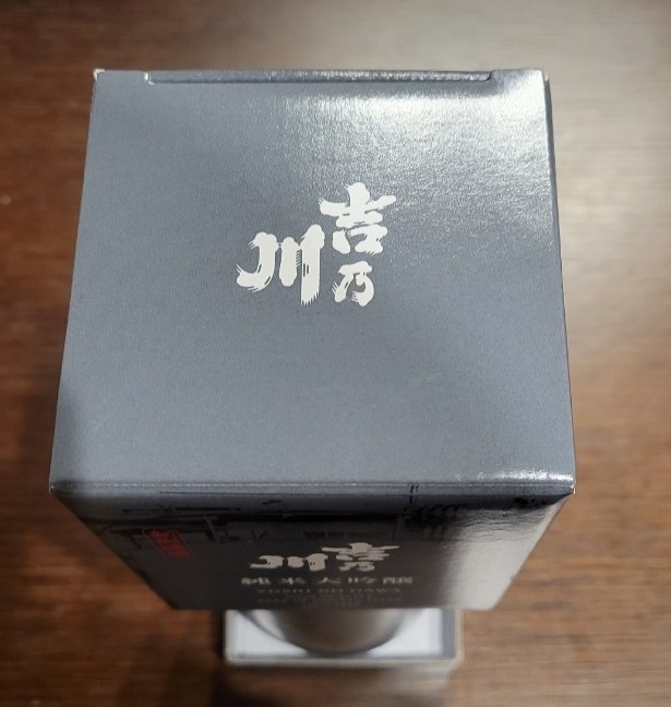 超激レア※吉乃川 バンクシー コラボ純米大吟醸 ccorca.org