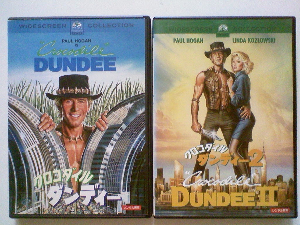 Dvd クロコダイル ダンディ クロコダイル ダンディ2 ポール ホーガン リンダ コズラウスキー 2巻セット コメディ 売買されたオークション情報 Yahooの商品情報をアーカイブ公開 オークファン Aucfan Com Dvd クロコダイル ダンディ クロコダイル ダンディ2 ポール ホーガン リンダ コズラウスキー 2巻セット コメディ 売買されたオークション情報 Yahooの商品情報をアーカイブ公開 オークファン Aucfan Com