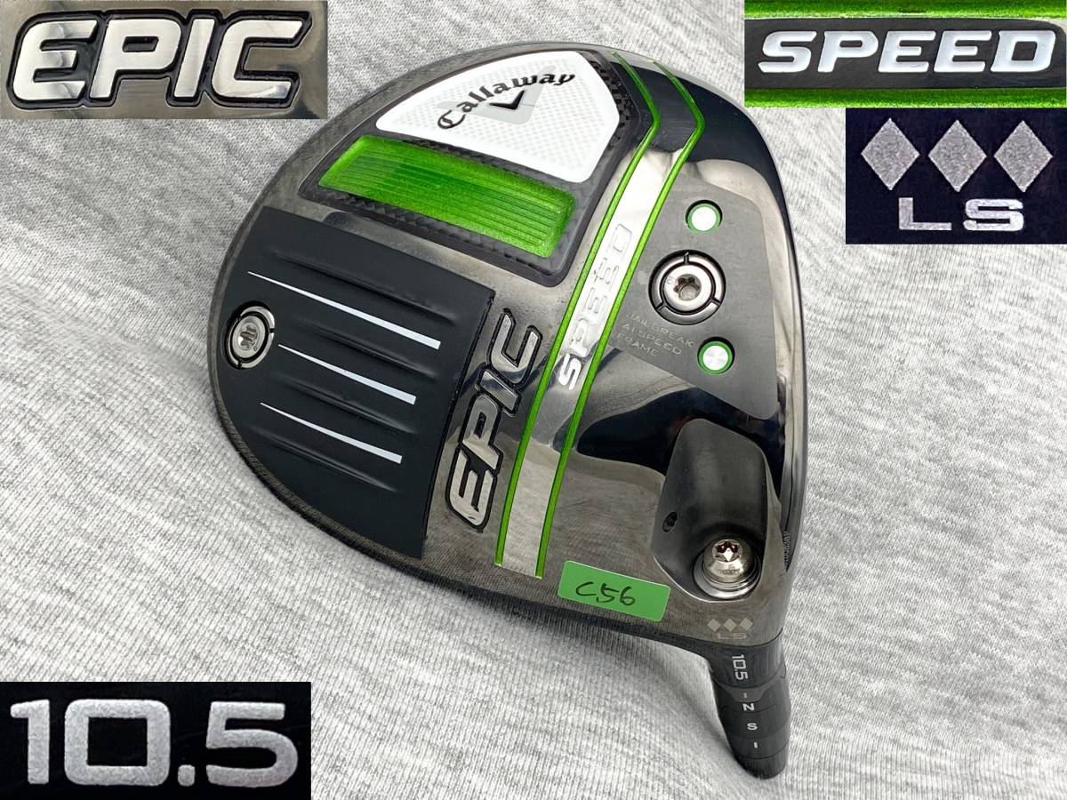 即納大特価】 キャロウェイ キャロウェイエピックスピード EPIC SPEED