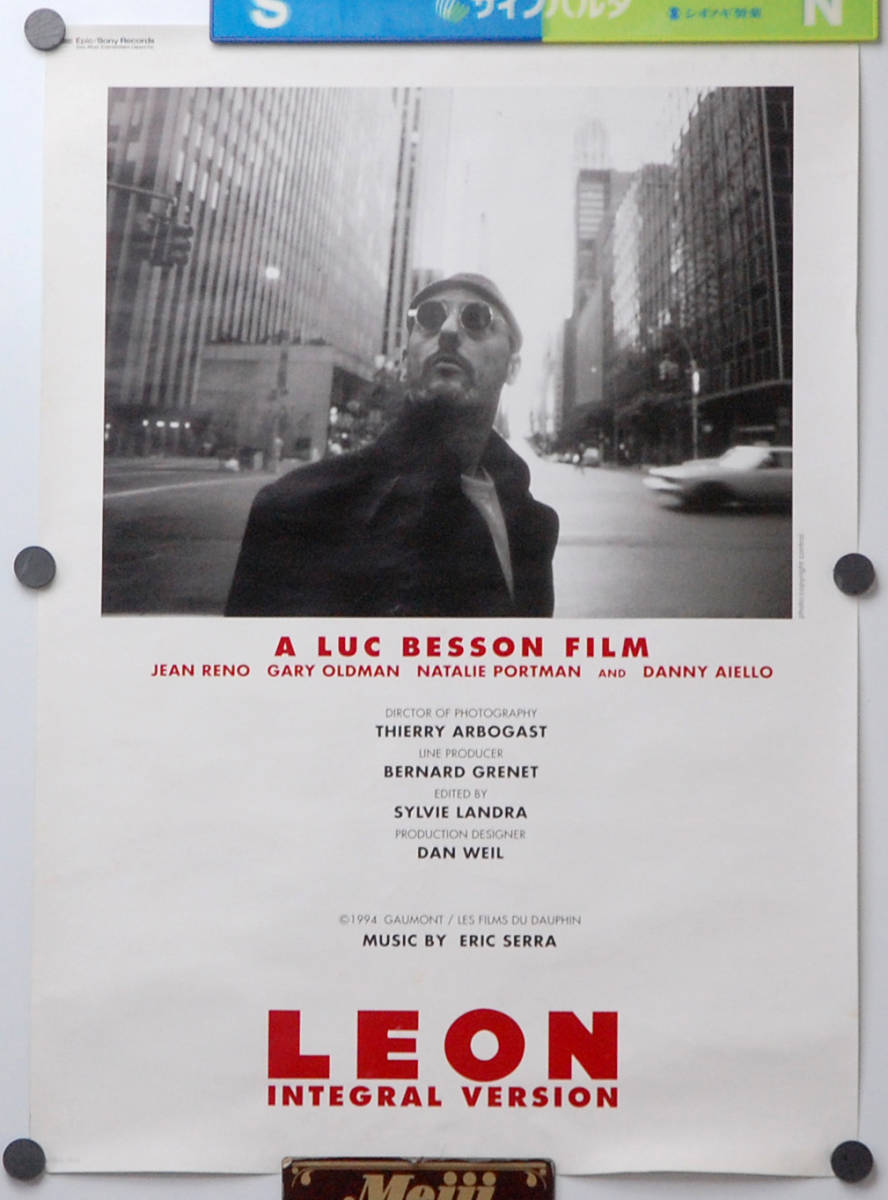 ジャン・レノ直筆サイン入り レオン フランス版オリジナルポスター