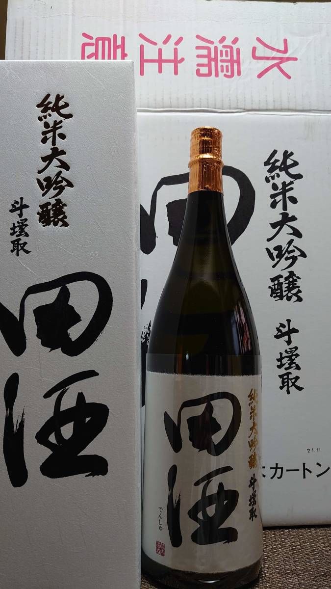 驚きの値段】 九谷焼 色絵磁器 染錦 浅蔵五十吉 酒瓶 亀甲文 文化功労