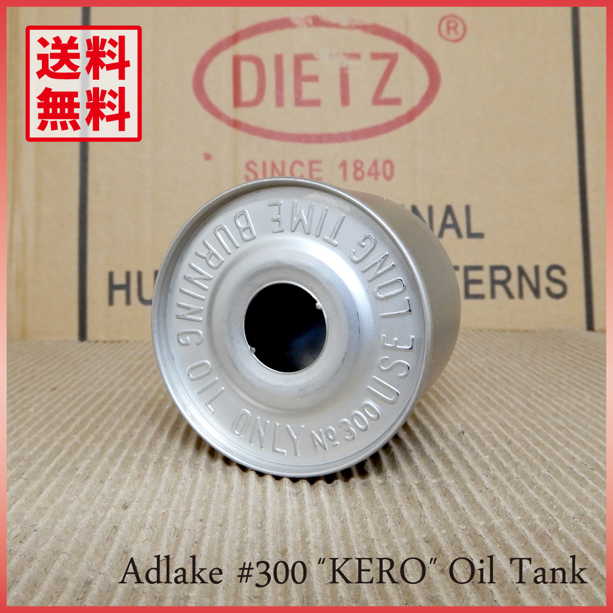 新品未使用 Adlake #300 KERO - Oil Tank 【純正品】 アドレイク 新品未使用 Adlake #300 KERO - Oil Tank 【純正品】 アドレイク
