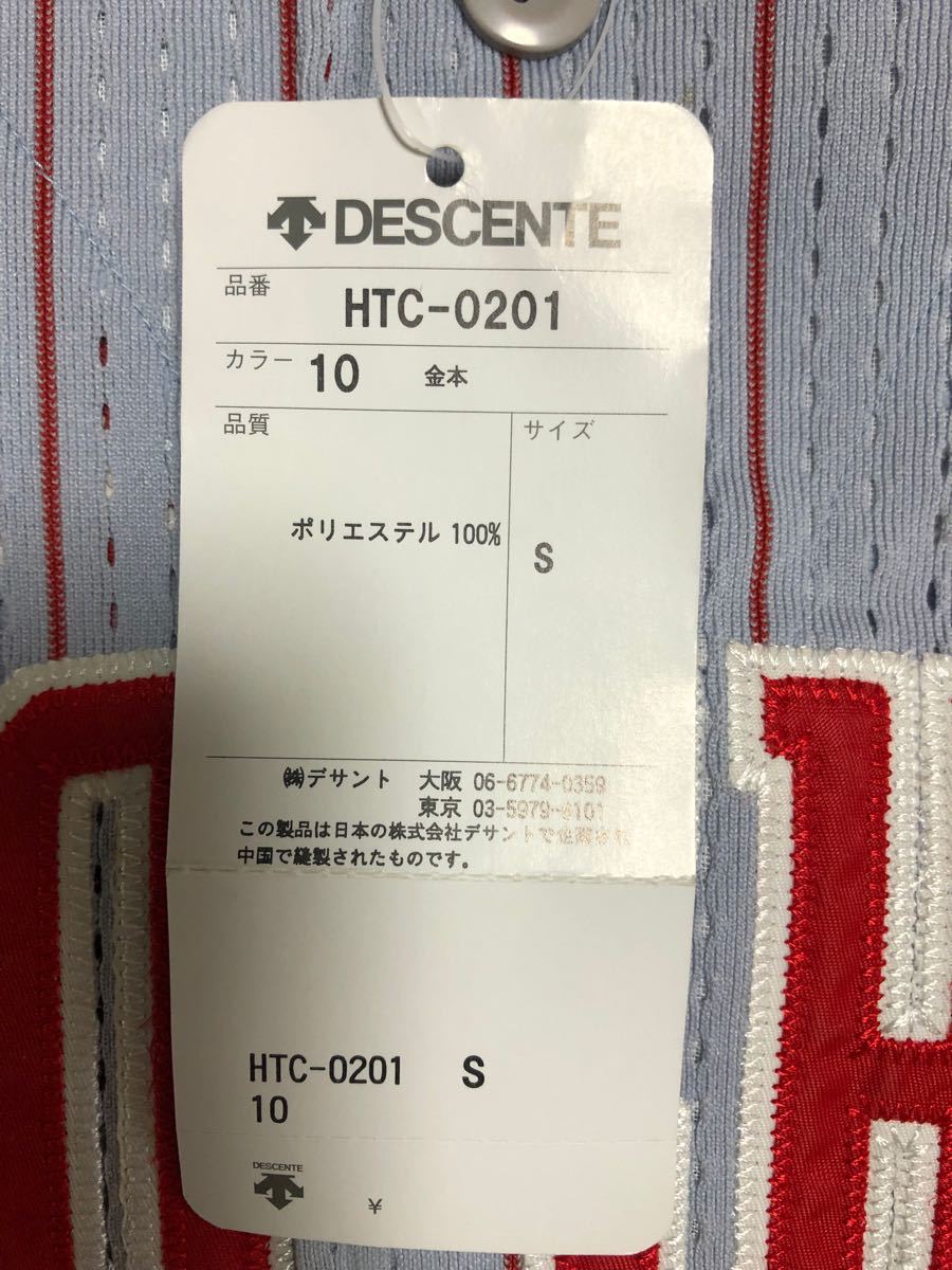 カープ 2002〜2008年モデル ビジター ユニフォーム 金本知憲 カープ 2002〜2008年モデル ビジター ユニフォーム 金本知憲