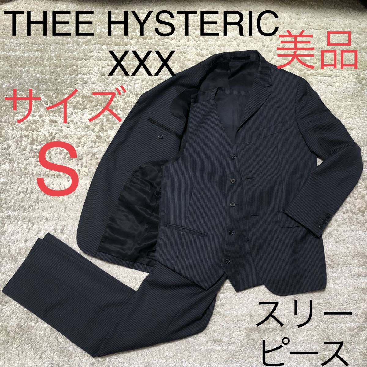 ヒステリックXXX スーツ-