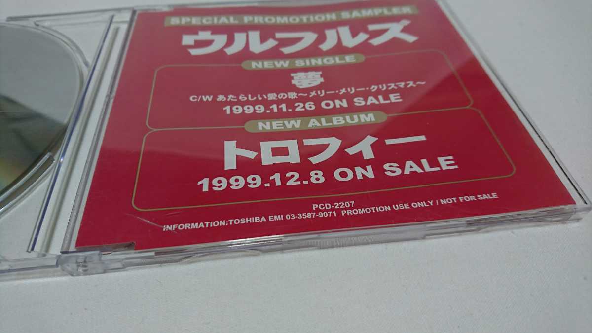 お得な特別割引価格) ウルフルズ special promotion sampler CD 希少 ...