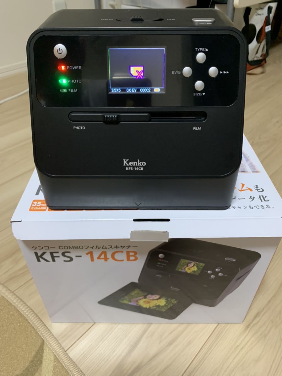 半額 COMBOフィルムスキャナー KFS-14C5L ケンコートキナー KENKO