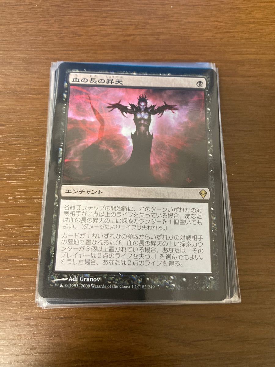 マジックザギャザリング mtg 1000枚以上まとめ売り Yahoo!フリマ（旧）-