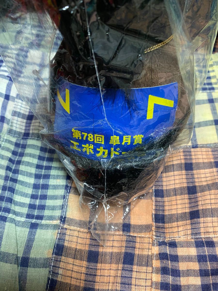アイドルホース ぬいぐるみ エポカドーロ レギュラーサイズ アイドルホース ぬいぐるみ エポカドーロ レギュラーサイズ