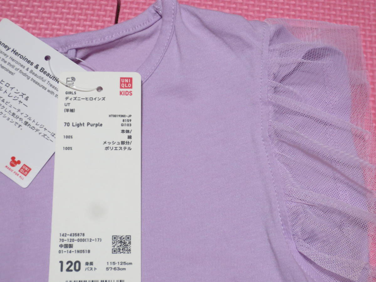  new goods 120 Uniqlo lapntseru short sleeves T-shirt purple cotton 100% Disney Princess beautiful to leisure girl summer thing 110cm~ free shipping 