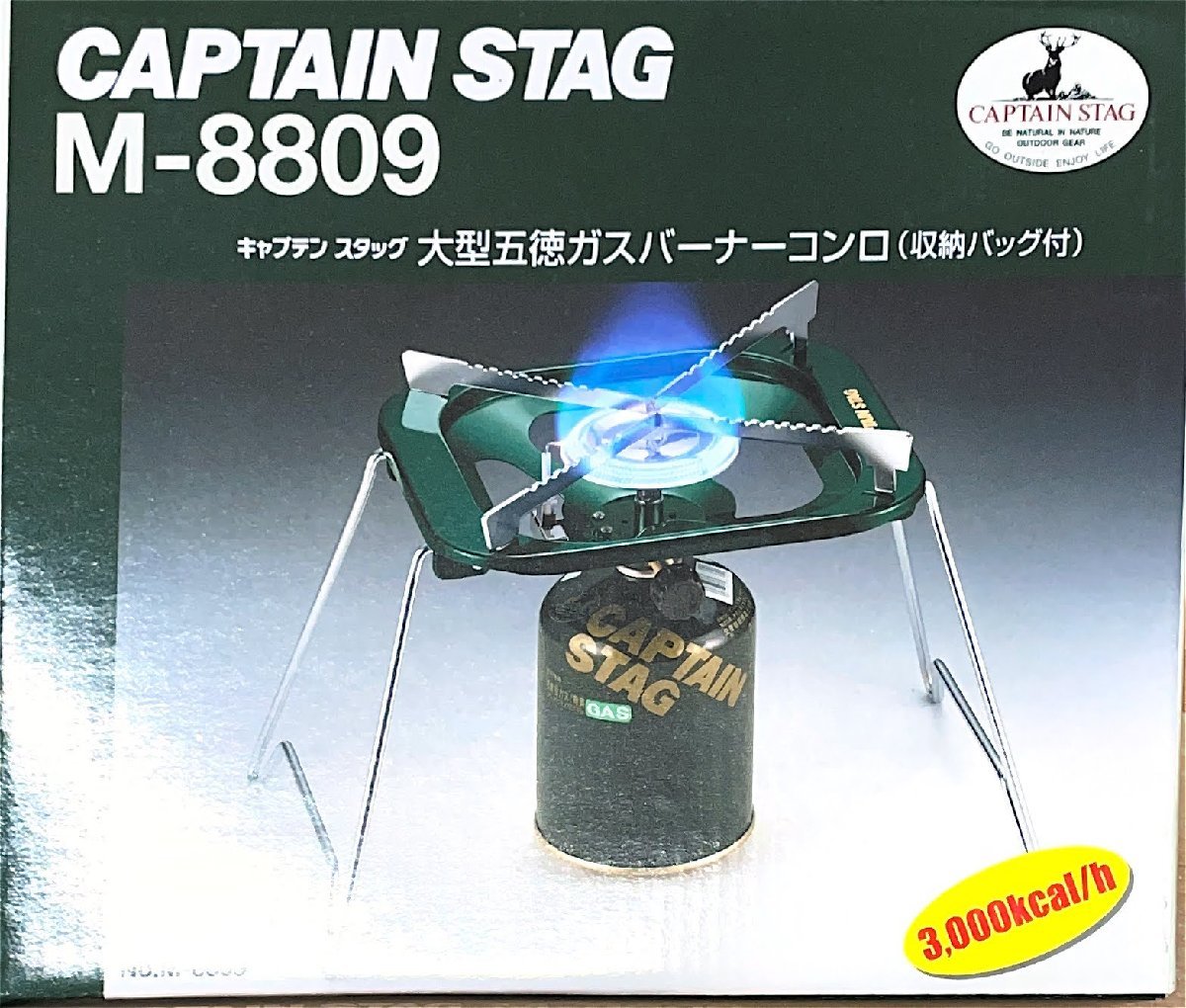 キャプテンスタッグ 大型 五徳 ガスバーナー コンロ M-8809 未使用品 _画像3
