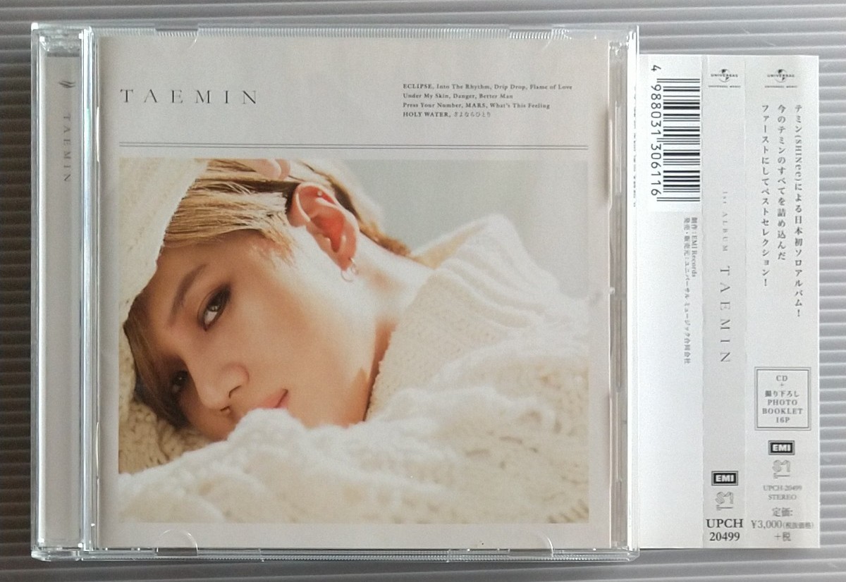 テミンACE Danger TAEMIN SHINee CD ソロアルバム韓国 取次店 ...
