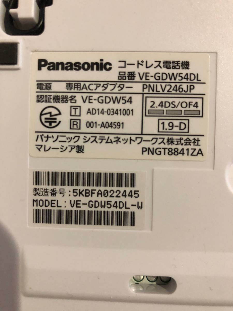 Panasonic コードレス電話機VE-GDW54DL KX-FKD353-W1 子機(電話機一般)｜売買されたオークション情報、yahoo