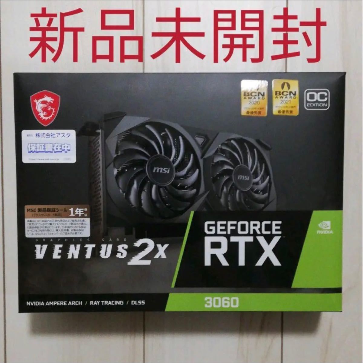 新品未開封】MSI GeForce RTX 3060 VENTUS 2X-