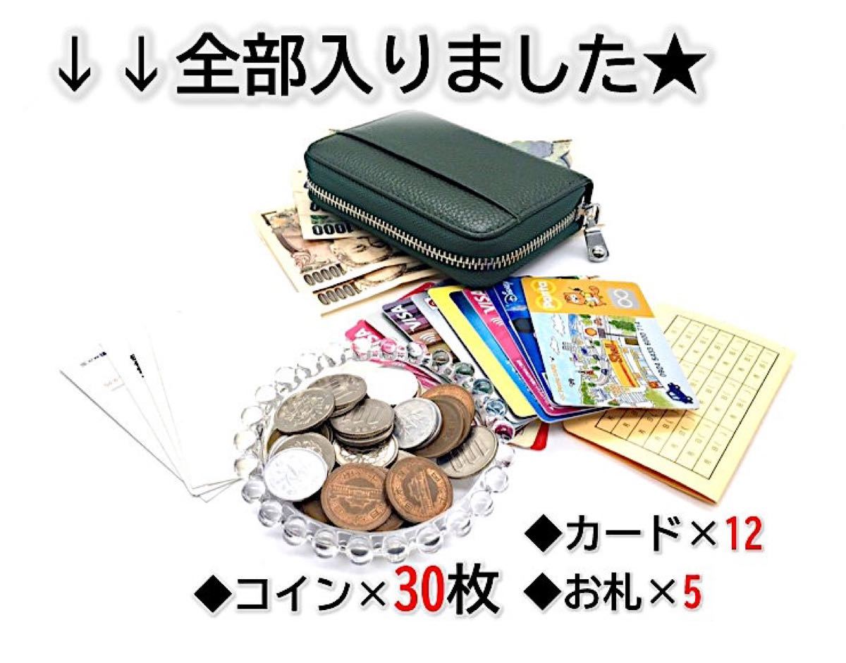 ミニ財布 コインケース カードケース 小銭入れ メンズ レディース ボックス型