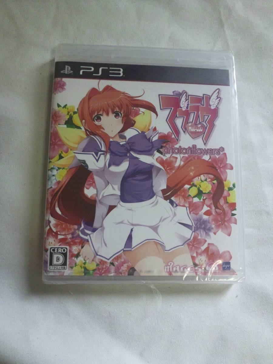 PS3 ソフト　マブラヴ photonflowers フォトンフラワーズ 未開封品