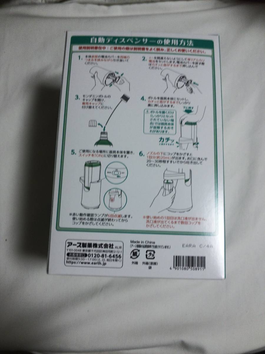 item_image_4