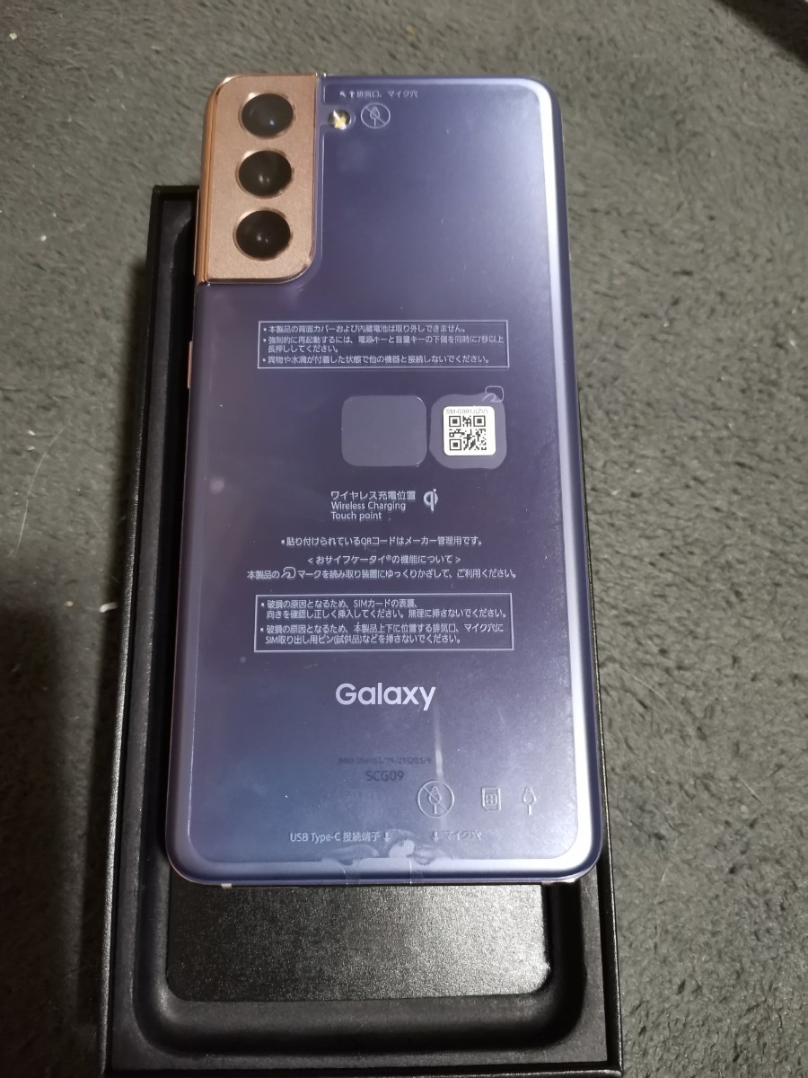 Galaxy S21 5G ファントムホワイト 256 GB simフリー 【51%OFF!】