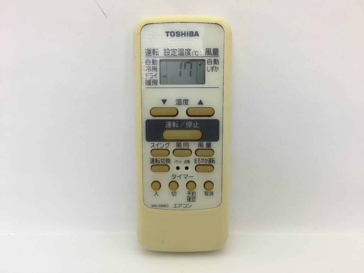ヤフオク! - 東芝 エアコンリモコン WH-D6B① 中古品C-3721 ヤフオク! - 東芝 エアコンリモコン WH-D6B① 中古品C-3721
