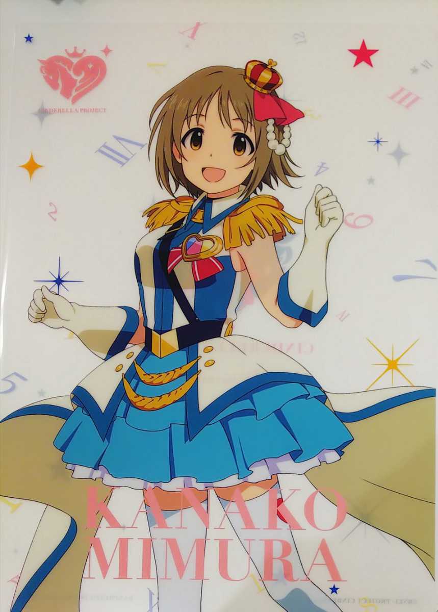 三村かな子 アイドルマスタープロジェクト a4 アニメクリアファイル 同梱可 クリアファイル 売買されたオークション情報 Yahooの商品情報をアーカイブ公開 オークファン Aucfan Com 三村かな子 アイドルマスタープロジェクト a4 アニメクリアファイル 同梱可 クリアファイル 売買されたオークション情報 Yahooの商品情報をアーカイブ公開 オークファン Aucfan Com