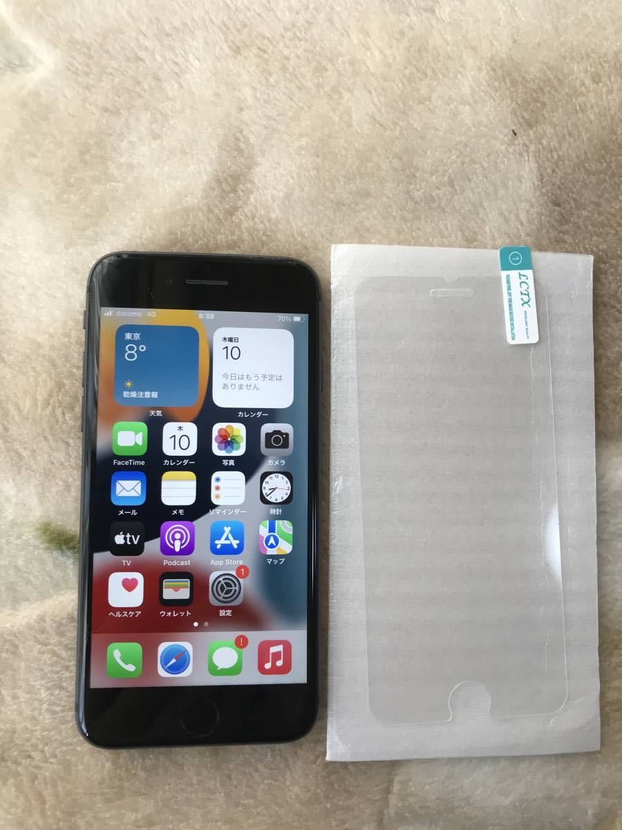 上等な iPhone8 256GB SIMフリー バッテリー最大容量100% sushitai.com.mx