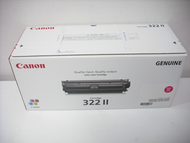 特価品コーナー☆ Canon 2647B001 メーカー純正 トナーカートリッジCRG