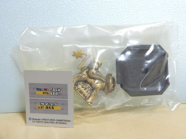 驚きの安さ 非売品 当選品 抽選 スイクン エンテイ ライコウ B賞 コレクターズキャンペーン 金銀セット 伝説のポケモン バトルミュージアム ポケモン ポケットモンスター Www Comisariatolosandes Com 驚きの安さ 非売品 当選品 抽選 スイクン エンテイ ライコウ B賞 コレクターズキャンペーン 金銀セット 伝説のポケモン バトルミュージアム ポケモン ポケットモンスター Www Comisariatolosandes Com
