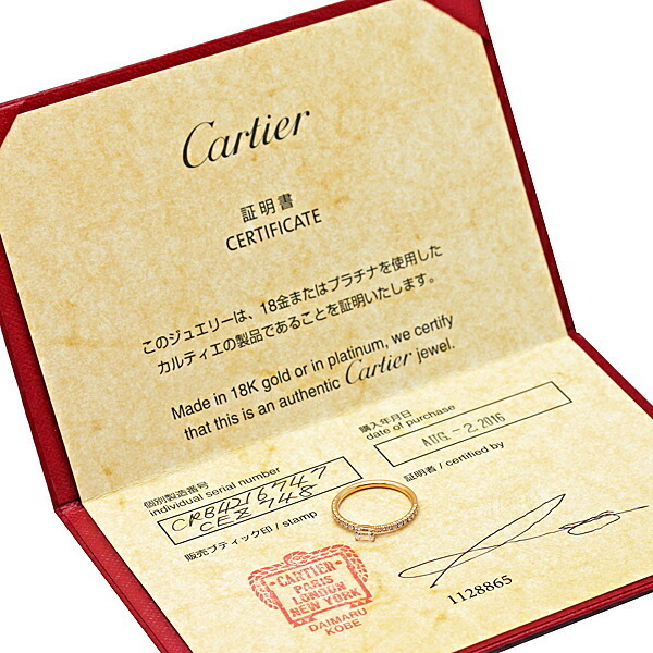 カルティエ Cartier K18PG エタンセル ドゥ カルティエ ダイヤ リング #47