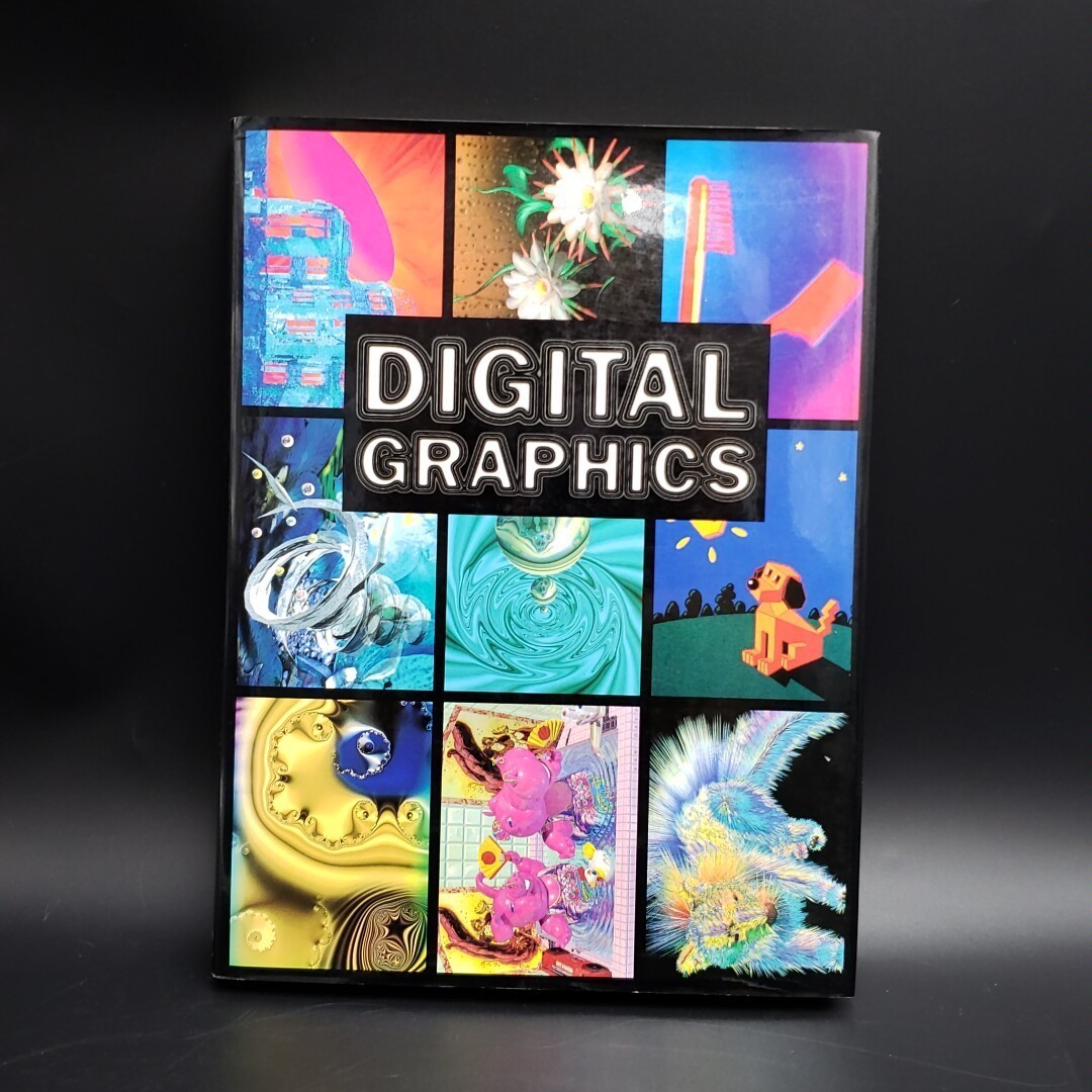 定期入れの ［80s27］DIGITAL GRAPHICS デジタルグラフィックス 本