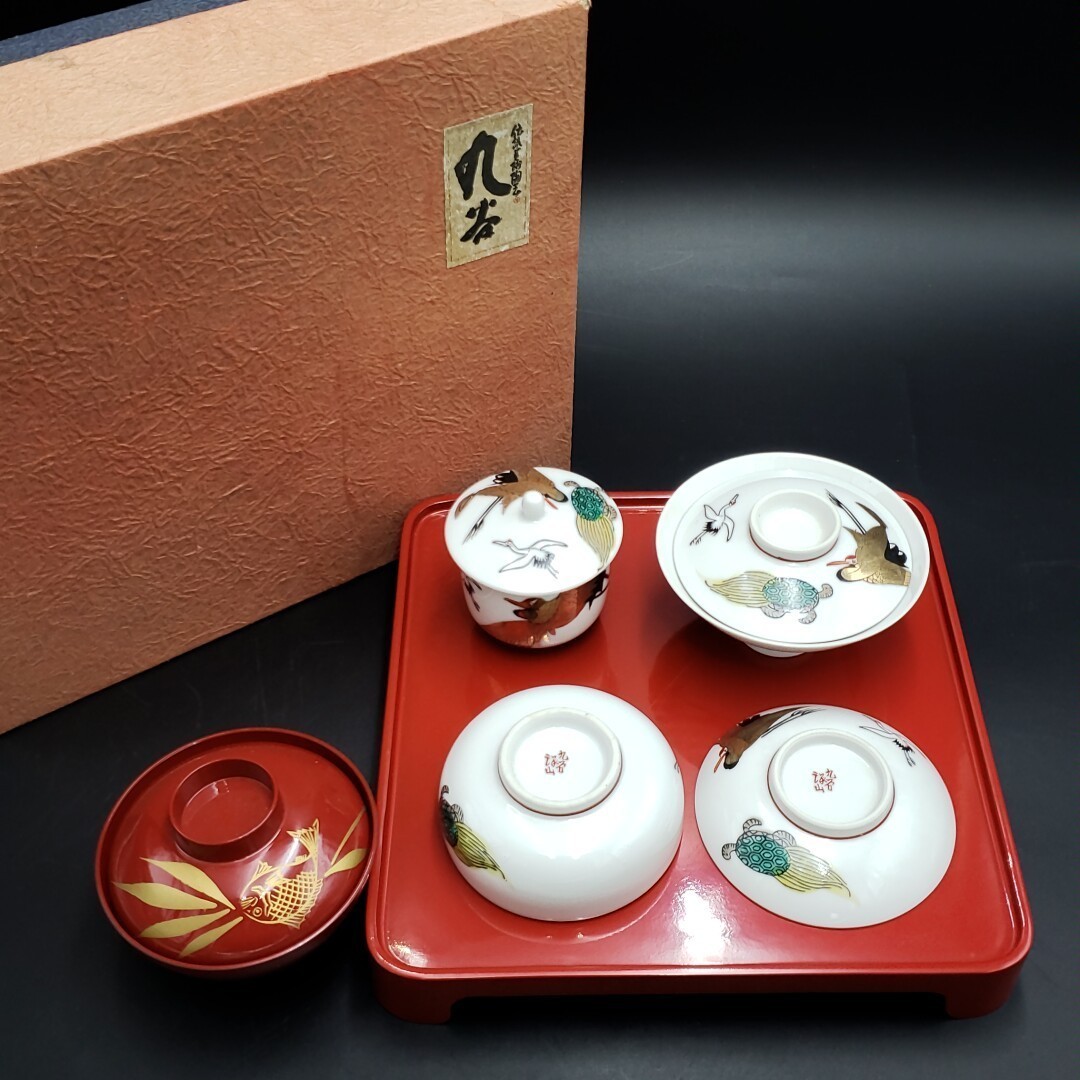 [80e169] Kutani Kutani ребенок . церемния на рождение ребенка Okuizome комплект сервировочный поднос . тарелка горшок японская посуда в коробке журавль черепаха праздник японский стиль симпатичный 