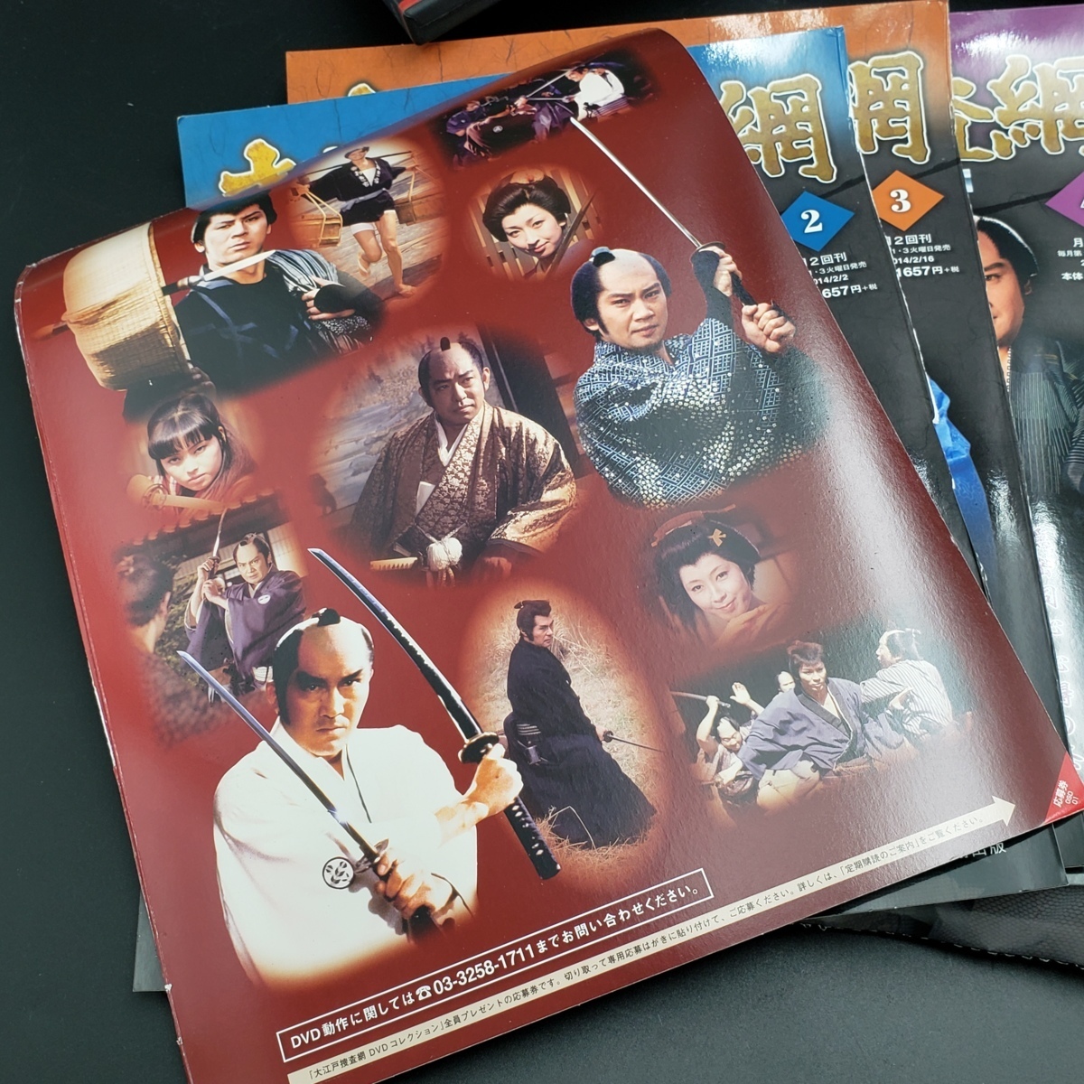 直送商品 大江戸捜査網DVDコレクション1〜41巻 confmax.com.br