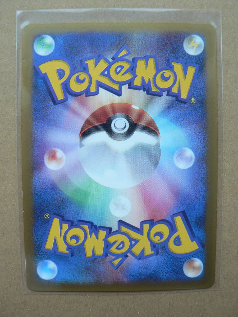 ポケモンカードゲーム タケシのミズゴロウ プロモ 038/ADV-P ポケモンカードゲーム タケシのミズゴロウ プロモ 038/ADV-P