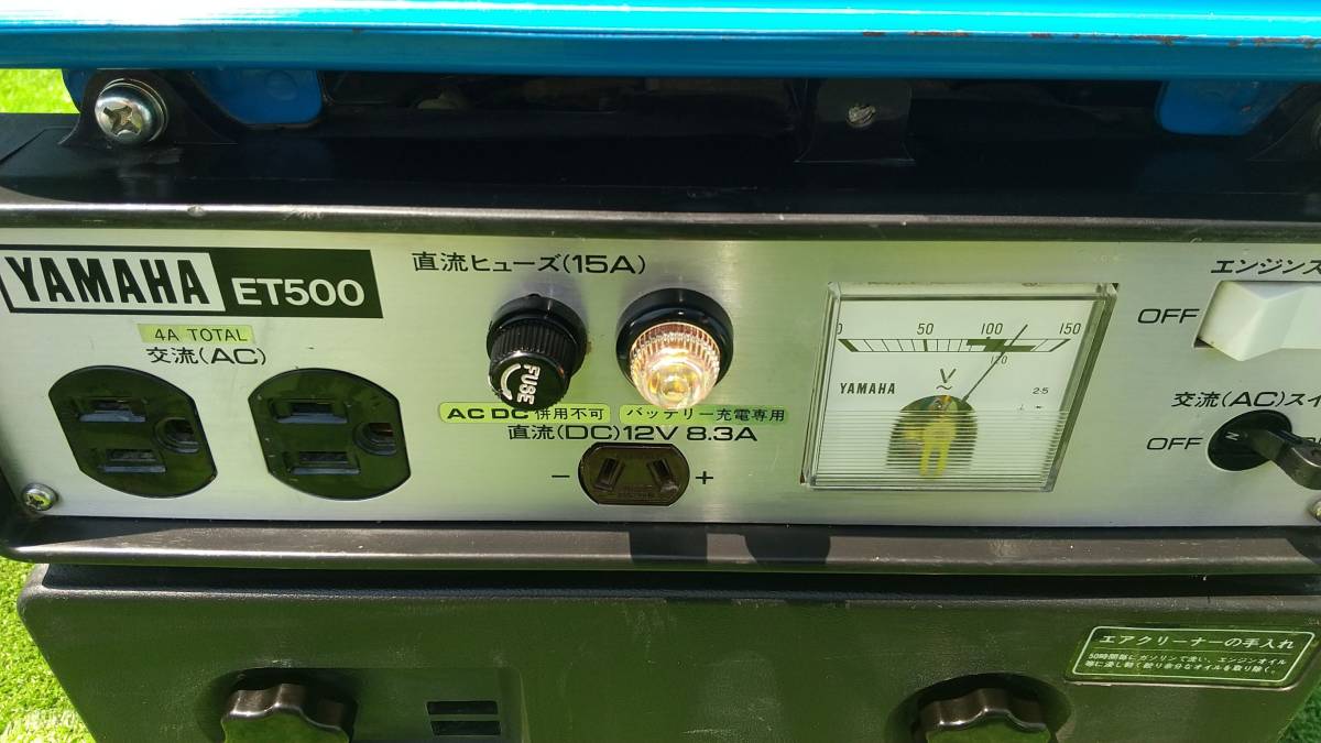 YAMAHAヤマハ ポータブル発電機ET500 カバー取説、付属品付き