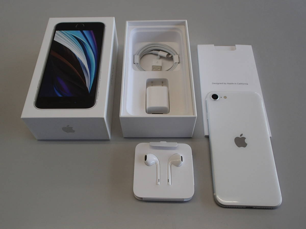 ◇1円~ Apple iphone SE 第2世代 128GB ホワイト SIMフリー◇美品