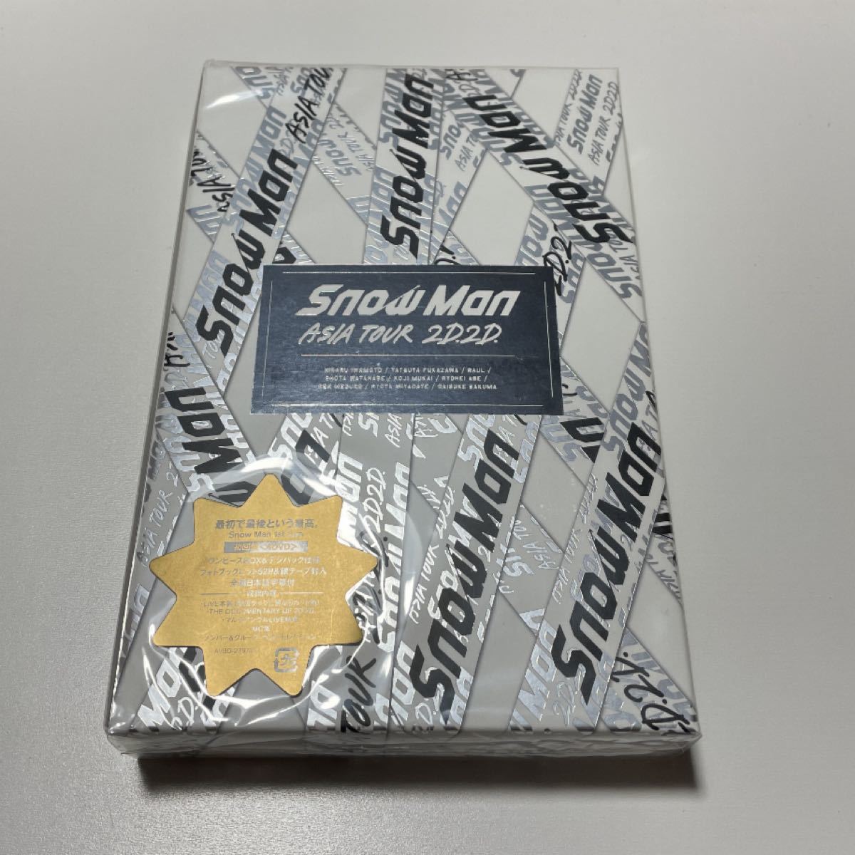 SALE/67%OFF】 Snow Man ASIA TOUR 2D.2D.〈初回盤 4枚組