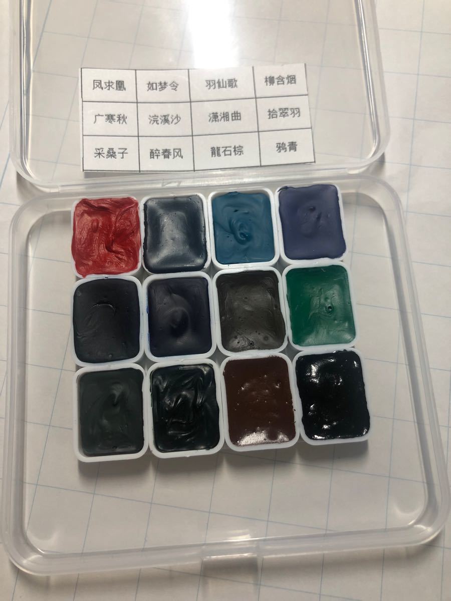 Super Visionスーパービジョン水彩絵の具 小分け 12色分離色 Super Visionスーパービジョン水彩絵の具 小分け 12色分離色