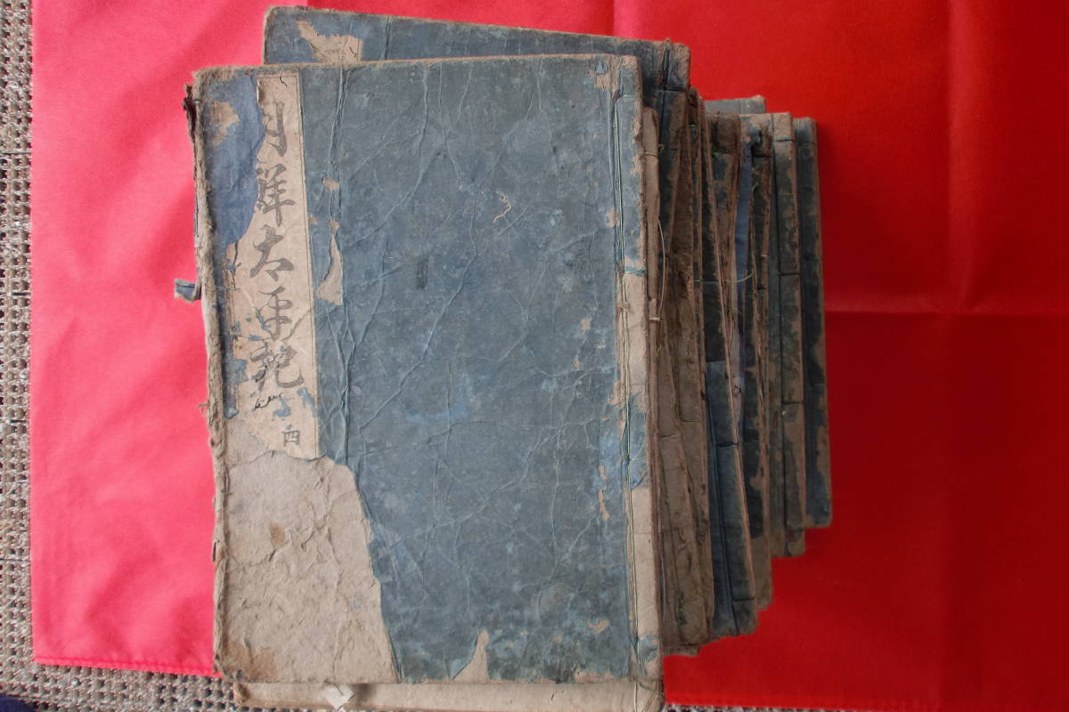 古書 古文書 朝鮮 朝鮮通信使 「朝鮮太平記」 文禄・慶長の役 豊臣 古書 古文書 朝鮮 朝鮮通信使 「朝鮮太平記」 文禄・慶長の役 豊臣