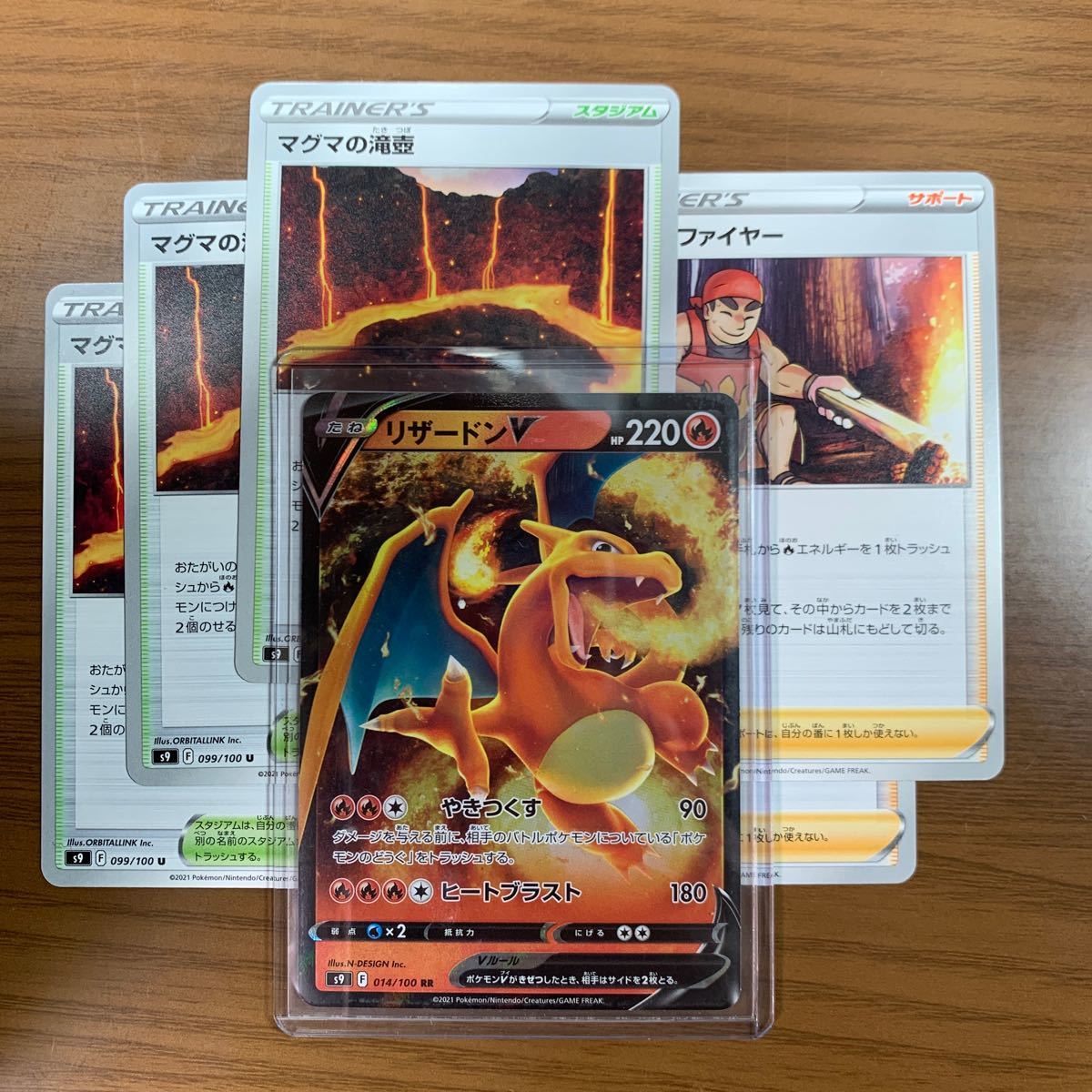 Paypayフリマ ポケモンカード リザードンv リザードン 美品 キャンプファイヤー マグマの滝壺 Paypayフリマ ポケモンカード リザードンv リザードン 美品 キャンプファイヤー マグマの滝壺