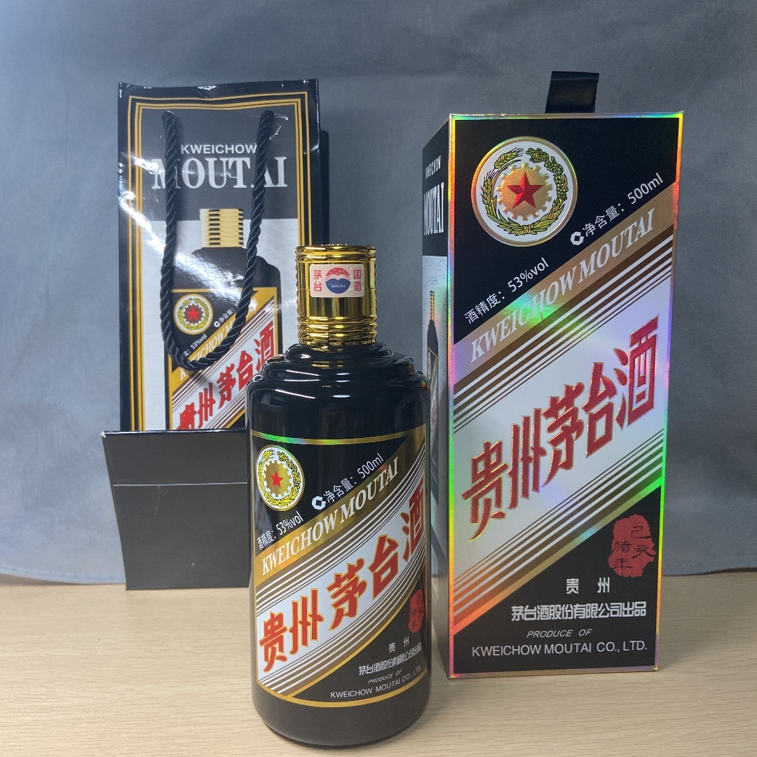 貴州茅台酒 マオタイ酒 五星ラベル た53% 中国酒 | emsemsa.com.pe