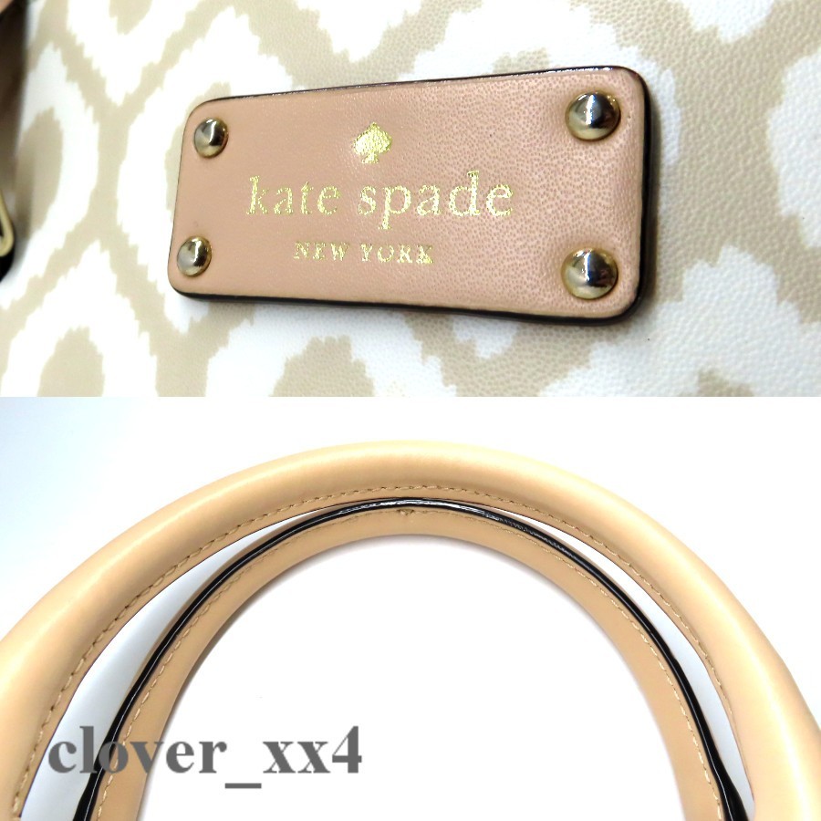 【美品 2019年】 ケイトスペード ショルダーバッグ アイボリー 白系 kate spade ハンドバッグ 2way 