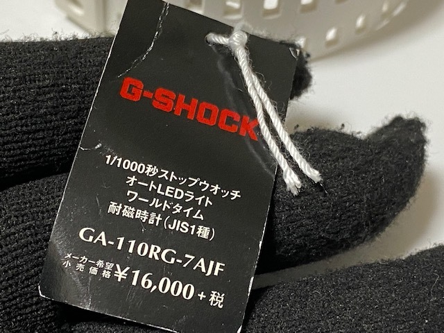 カシオ CASIO Gショック G-SHOCK ローズゴールド GA-110RG-7AJF 展示未使用品_画像8
